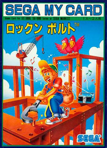 Cover Rock N' Bolt for Master System II